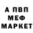 MDMA молли Guseyn Ismaylov