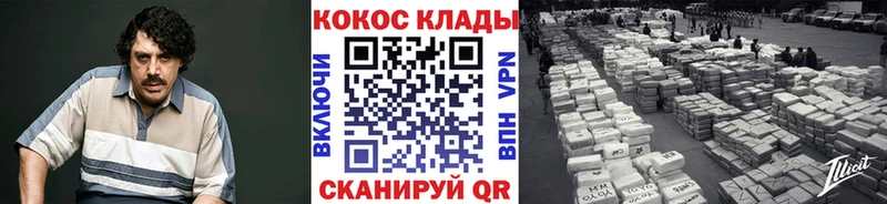 COCAIN 99%  купить закладку  Александров 
