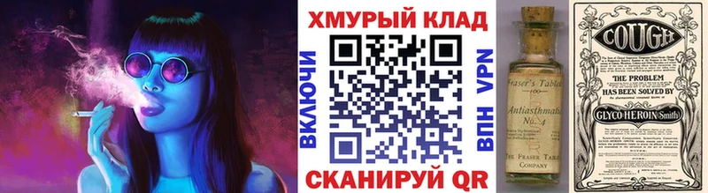 купить   МЕГА онион  ГЕРОИН белый  Александров 