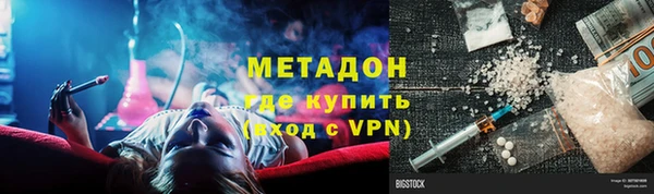 марихуана Абаза