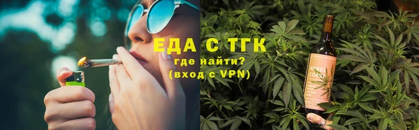 марихуана Абаза