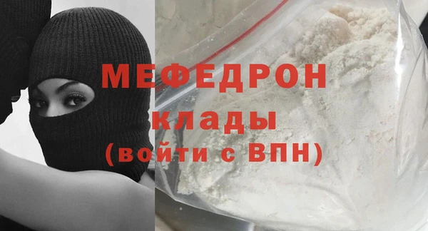 марихуана Абаза