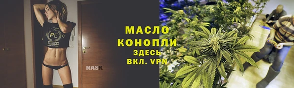 марихуана Абаза