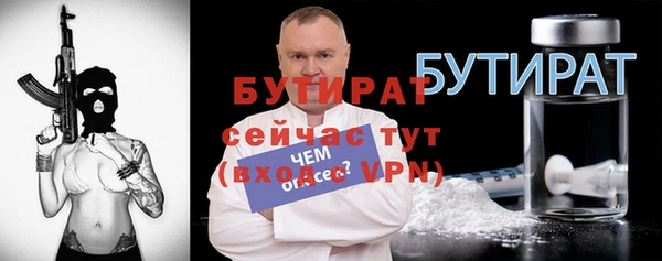 амфетамин Абдулино