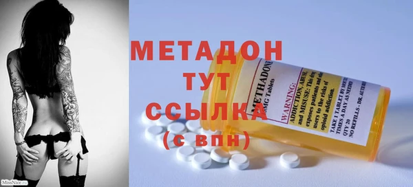 амфетамин Абдулино