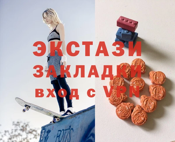 амфетамин Абдулино