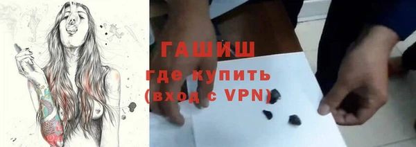 марихуана Абаза