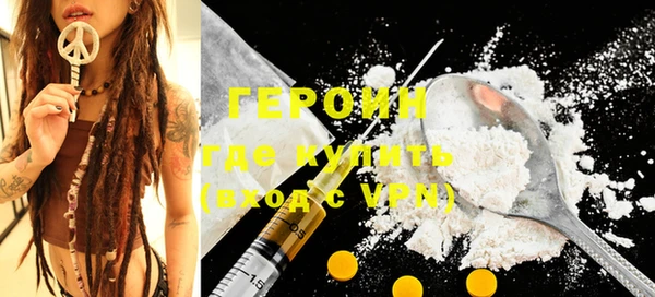 кокаин VHQ Лихославль