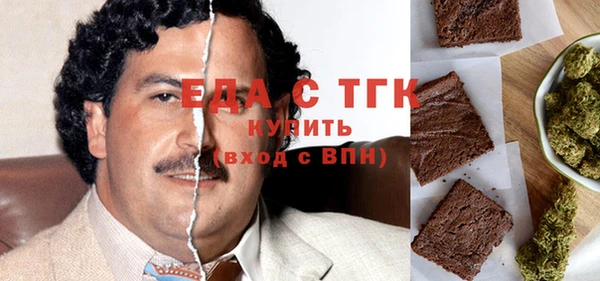 марихуана Абаза