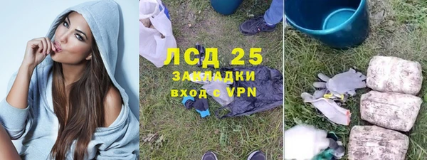 амфетамин Абдулино