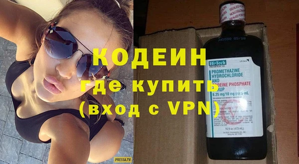ALPHA-PVP Алексин