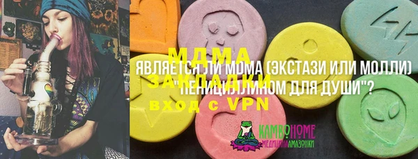 ECSTASY Лиски