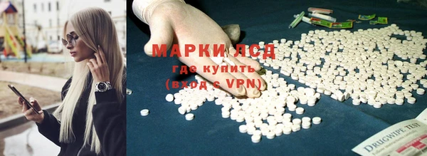 амфетамин Абдулино