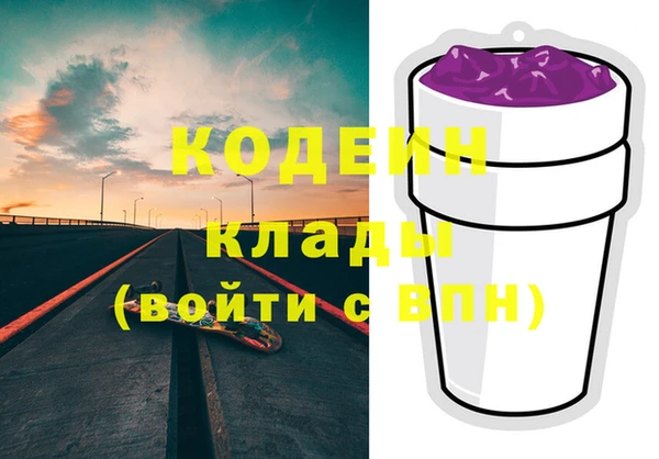 амфетамин Абдулино