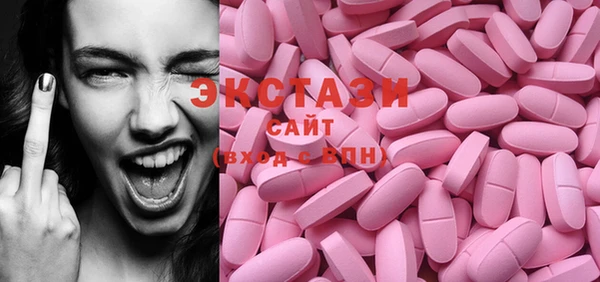 марихуана Абаза