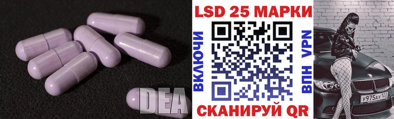 ЛСД экстази ecstasy Александров