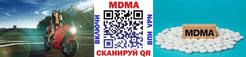 MDMA кристаллы  Александров 