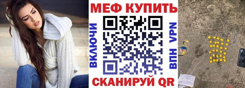 МЯУ-МЯУ мука  где найти   Александров 