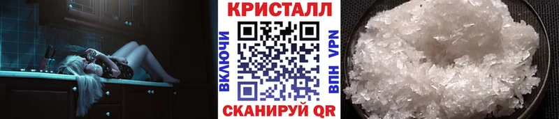 МЕТАМФЕТАМИН Methamphetamine  Александров 
