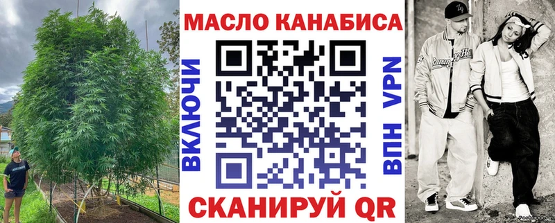 Дистиллят ТГК гашишное масло  Александров 